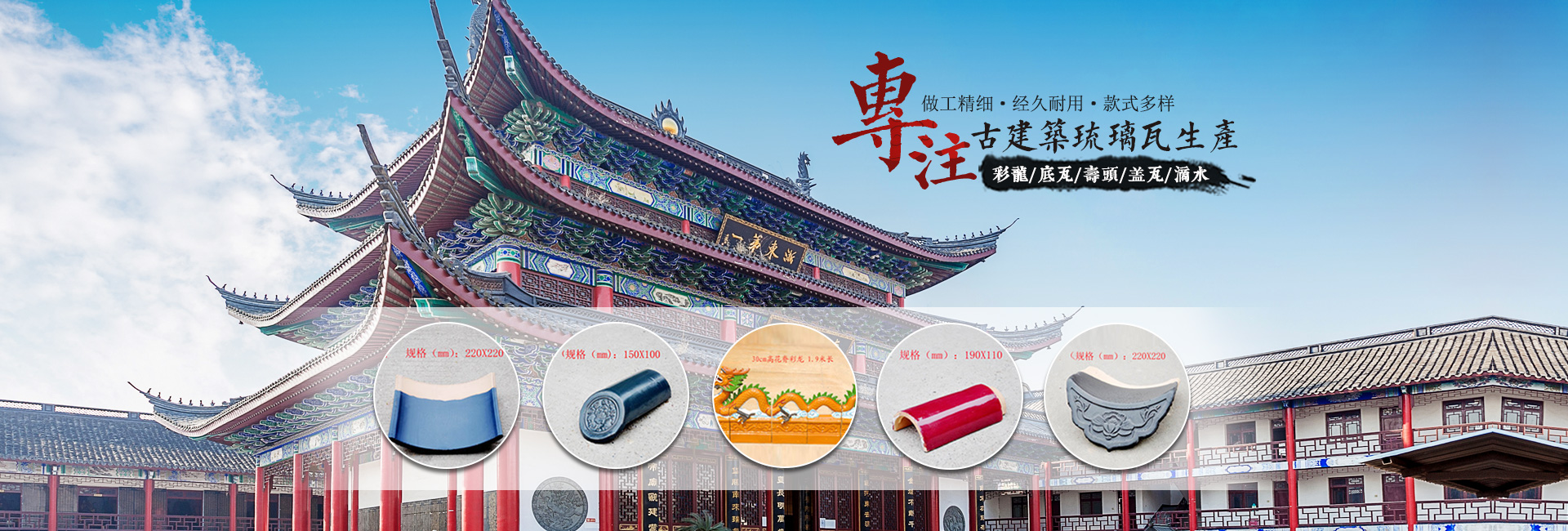 湖南三和瓷業有限公司_湖南三和瓷業|三和瓷業|琉璃瓦哪家好 湖南三和瓷業有限公司_湖南三和瓷業|三和瓷業|琉璃瓦哪家好